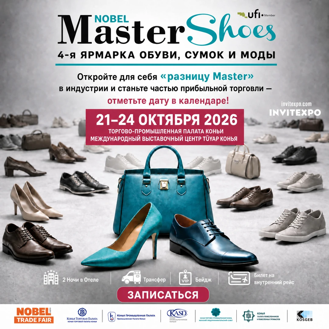 MasterShoes- Конья Обувь &amp; Выставка модных сумок
